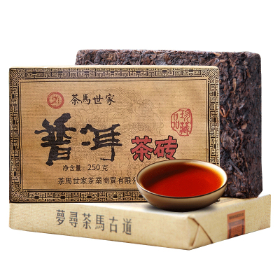 茶马世家临沧云南陈香普洱茶熟茶砖茶10年陈枣香老茶黑茶叶250g