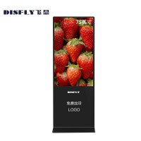 飞显 触摸屏 FX-LHDG75WL 75" 1个/个 个