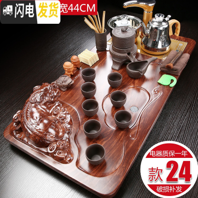 三维工匠茶具套装家用全自动一体整套功夫茶具喝泡茶实木茶盘茶台茶道客厅 24貔貅福禄茶具全自动 36件