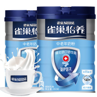 Nestle雀巢怡养中老年奶粉罐装850g *2罐 高钙营养老人牛奶粉 益护因子配方 送父母老人牛奶粉