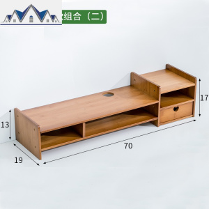 护颈电脑显示器屏增高架办公室液晶底座桌面键盘收纳盒置物整理架 三维工匠