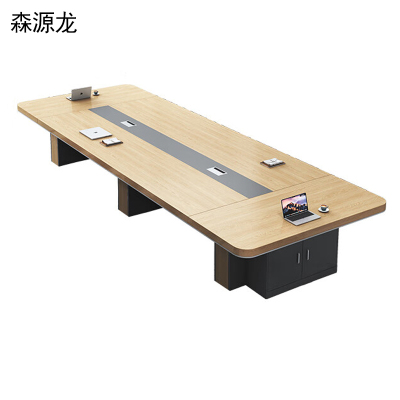 森源龙 板式会议桌 4800*1200*760mm(张)