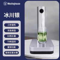 西屋即热式饮水机家用小型桌面台式热水机迷你智能茶吧机189