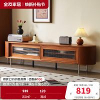 全友家居 新古典后现代小户型客厅家具储物收纳电视机柜茶几组合