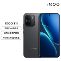 vivo iQOO Z11 极夜黑 12GB+256GB 6.83英寸 9020mAh蓝海电池 天玑8500满血版 165Hz电竞屏 屏下光学指纹 AI电竞游戏手机支持NFC