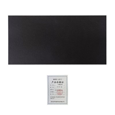 洛菲特(lofit)LED显示屏全彩室内小间距P1.25广告屏 LFT-P1.2N 单位:1㎡