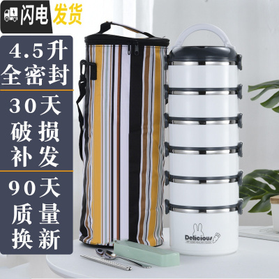 三维工匠多层带饭便携便当上班族保温桶饭盒学生超长不锈钢分隔型加热分层 六层灰黑色[送餐具+保温袋]