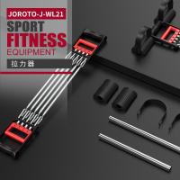 捷瑞特(JOROTO)美国品牌拉力器J-WL21J-WL21
