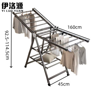 伊洛源 晾衣架落地