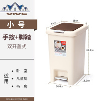 垃圾分类垃圾桶家用带盖按压大号厨房卫生间客厅卧室创意脚踩有盖 三维工匠