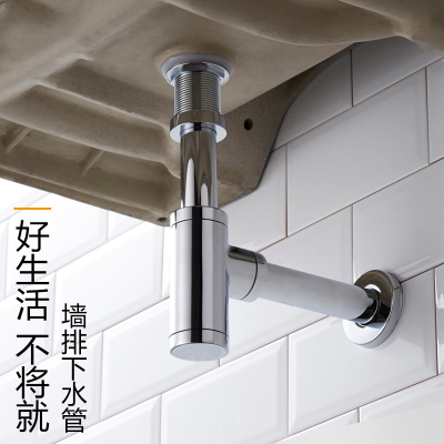 古达台盆防臭下水管入墙式墙排洗脸盆下水器套装铜下水道管道排水管