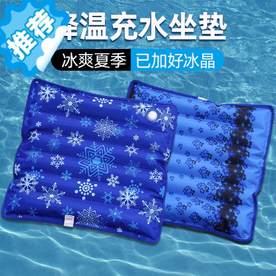 三维工匠水垫坐垫屁垫夏季学生冰垫注水水袋冰袋汽车冰凉水坐垫冰坐垫