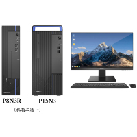 软通华方超越E500兆芯KX6780A/16G/512G/2G独显/23.8英寸/国产操作系统(套)