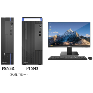 软通华方超越E500兆芯KX6780A/16G/512G/2G独显/23.8英寸/国产操作系统(套)