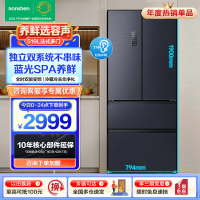 容声冰箱-BCD-519WD19MP