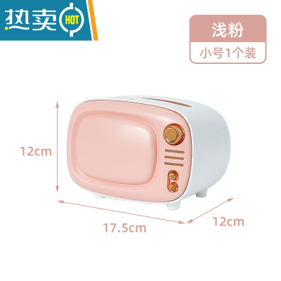 敬平可爱纸巾盒客厅轻奢餐巾纸盒家用遥控器茶几收纳盒简约抽纸盒 可爱粉[小号]17.5*12*12cm