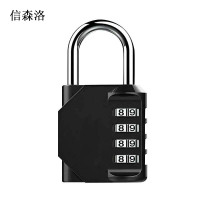 信森洛 密码挂锁 大号/把