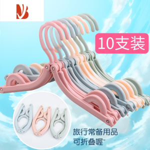 三维工匠10个装折叠旅行衣架便携旅游出差器家用防滑晒衣架衣挂撑子夹子 均色