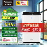 松下(Panasonic)空气净化器F-61C7PD-K杀菌;除苯;除烟尘;除异味; CADR值200(黑色)