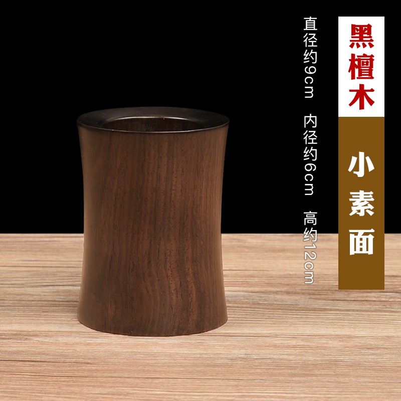 定制黑檀笔筒红木刻原木复古毛笔筒办公桌笔筒文房四宝书房礼品 三维工匠 梅兰竹菊11.5*7*15