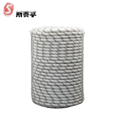 斯赛孚 SF-AQS8 安全绳8米 直径16 3根/包