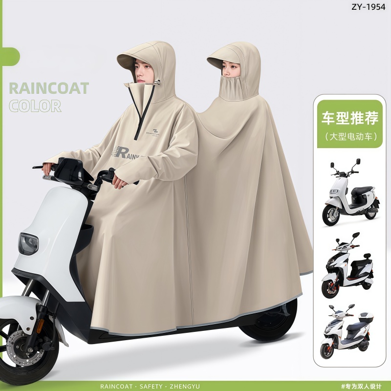 正雨电动车雨衣双人亲子雨披加厚加大摩托电瓶车长款全身防暴雨9063