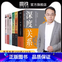 [正版]武志红7册合集 为何越爱越孤独 为何家会伤人 走出人格陷阱 感谢自己的不完美 拥有一个你说了算的人生 和另一