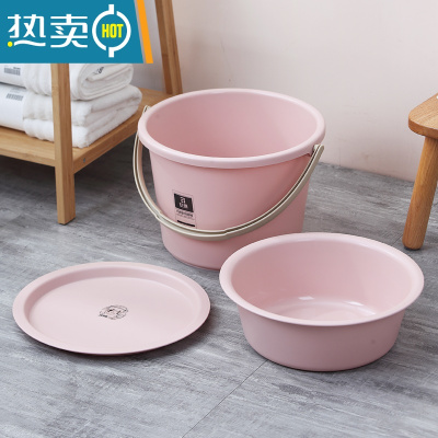 敬平桶盆4件套装家用水桶宿舍脸盆洗衣桶学生储水带盖圆桶加厚塑料桶 粉色-大号三件套[桶+盆+盖]