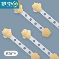 显彩儿童抽屉锁宝宝多功能安全锁防夹手冰箱锁柜子柜门锁扣推拉门卡扣 [五谷蜂登]黄色4枚装房门安全扣