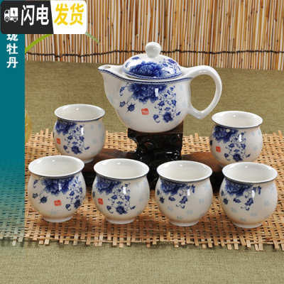 三维工匠景德镇整套功夫茶杯茶壶 红茶具套装双层茶海隔热青花瓷家用 7头双层杯玲珑牡丹 7件