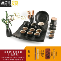 三维工匠整套功夫茶具套装日式禅意家用简约黑陶陶瓷喝茶泡茶茶壶茶杯盖碗 文道壶配排水茶盘(21头茶具)黑方圆