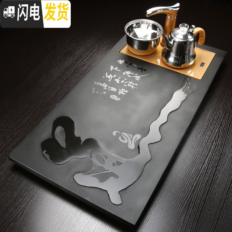 三维工匠乌金石茶盘排水功夫茶具茶洗套装茶壶茶海刻石头整片家用办公室 乌金石海纳百川全自动四合一茶盘90x46