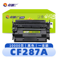 卓旭 硒鼓CF287A 支