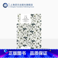 [正版]人论-人类文化哲学导引 [德]卡西尔著 甘阳译 译文经典 卡西尔晚年哲学思想知识读物的代表作 上海译文出版社