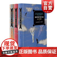 俄国现代派诗选 阿赫马托娃 俄国象征派诗选 俄国阿克梅派诗选 俄国未来派诗选 俄国诗歌 俄罗斯文学 外国诗集 上海译文出