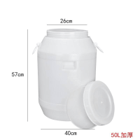 储水桶 50L加厚