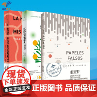 全3册没有重量的人+我牙齿的故事+jia证件正版瓦莱里娅路易塞利系列作品洛杉矶时报图书奖获奖作品一部片段式小说文学上