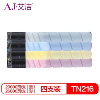 艾洁 TN216K墨粉盒四色套装黑蓝黄红 适用柯尼卡美能达 C360;C280;C280;C220;C7722