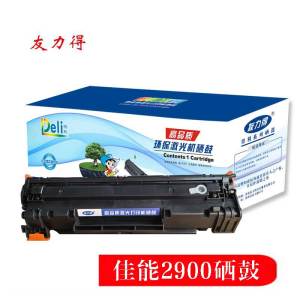 友力得适用佳能LBP2900硒鼓易加粉MF4010B MF4012B 3000 3000B L11121E FX-9墨盒