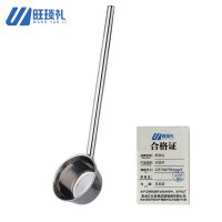 旺琰礼水舀子125*540*65mm/个