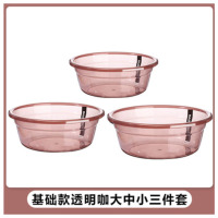 嘉创优品 加厚耐用型洗脸盆家用厨房洗蔬菜塑料盆 大中小 三件套
