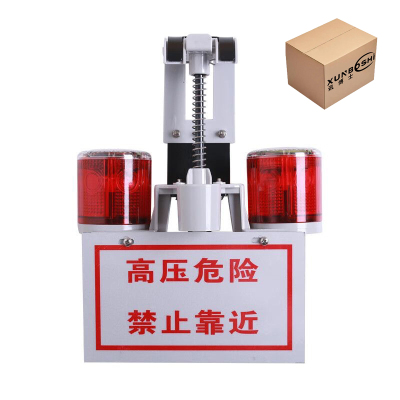 讯博士 LEDJSD210 1W 2V IP65 75次/min 红光 LED 警示灯 (计价单位:盏) 红色