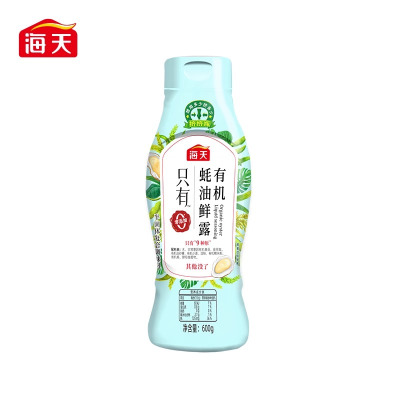 海天0添加有机蚝油鲜露600g 零添加防腐剂甜味剂 炒蘸腌拌增香增味