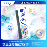 舒适达/SENSODYNE牙膏 洁白配方抗敏感牙膏180g 洁白防蛀 清新口气