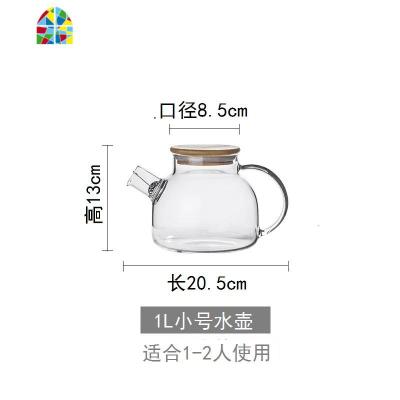 冷水壶玻璃可高温日式玻璃水壶套装透明大容量凉水壶家用凉水杯 FENGHOU 小号壶单个(1000ml)