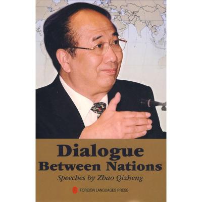 正版新书]让世界对话—赵启正演讲录赵启正9787119059631