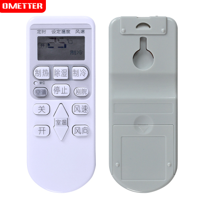 OMETTER全新日立空遥控器RAS/C-35CVKFR-35GW/R冷暖型遥控器