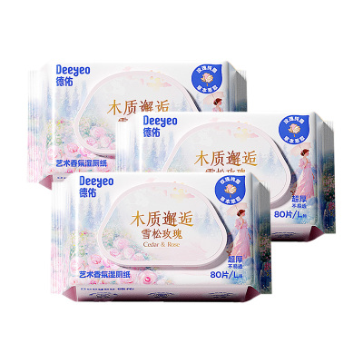德佑湿巾80片*3包肌肤服软净享顺滑玫瑰香氛10011083
