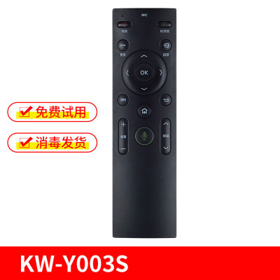 适用康佳液晶电视机遥控器原装型万能通用KK-Y378 Y378A Y378C KW-Y KW-Y003S