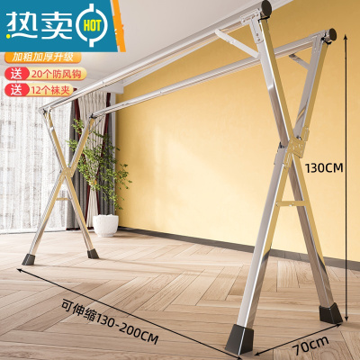 敬平晾衣架落地折叠室内家用阳台室外不锈钢卧室凉伸缩式杆晒被子器 (豪华款)2.0m不锈钢加厚双杆 大